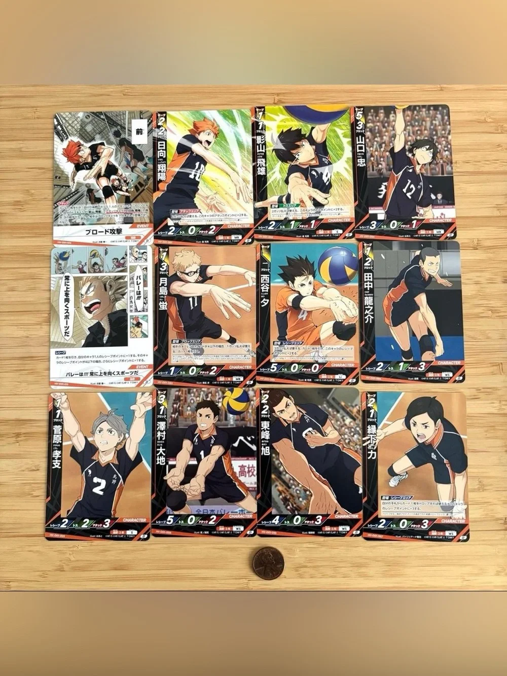 Rare Haikyuu card set Karasuno team